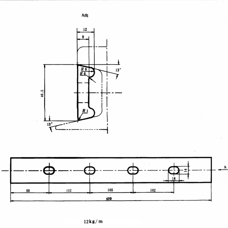 12kg rail fish plates drawing