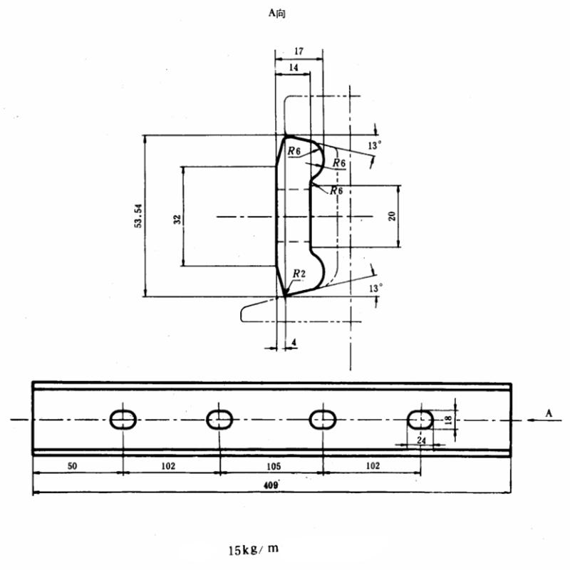 15kg rail fish plates drawing
